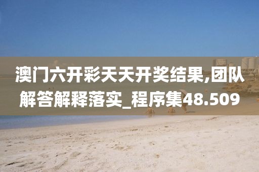 星星打烊 第25页