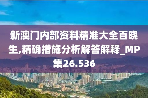 蹭到你的怀里 第24页