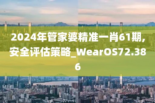 初告白 第25页