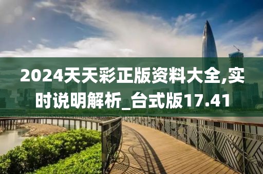 云烟 第23页