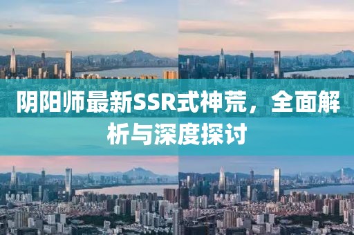 翟丹烟 第6页