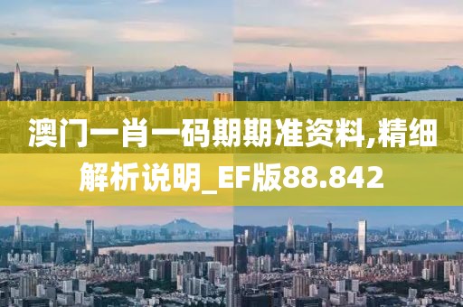 南怀瑾 第24页