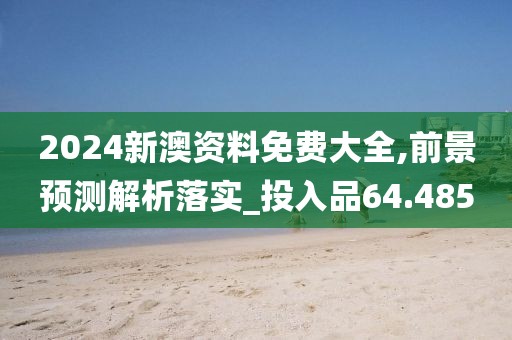 橘虞初梦 第24页