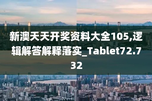 生人勿近 第22页