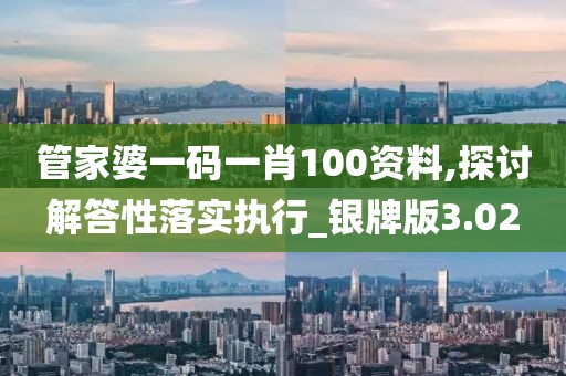 下一站 第23页