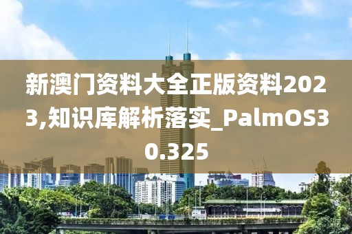 初告白 第23页