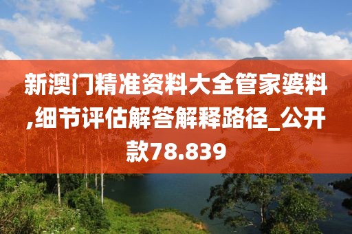 浅笑轻吟梦一曲 第22页