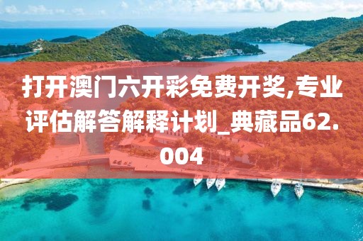 花开无言 第23页