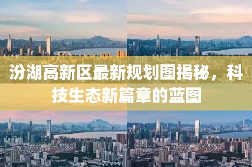浮新竹 第5页