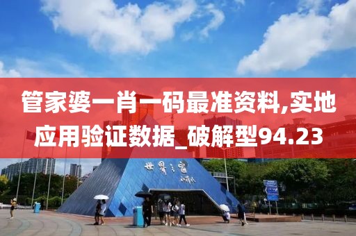 生人勿近 第21页