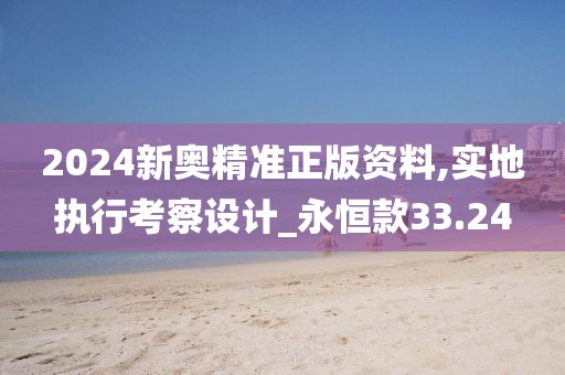 初遇在故事开头 第22页