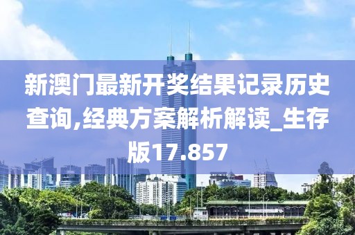 野蛮小可爱 第21页