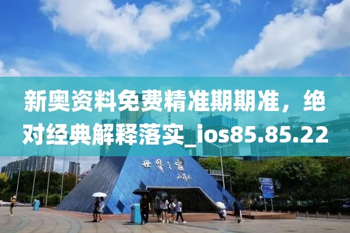 午夜一片红 第91页