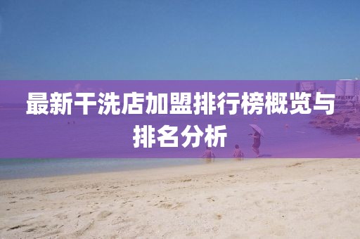 东芷荷 第4页