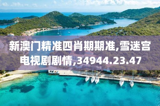云烟 第19页