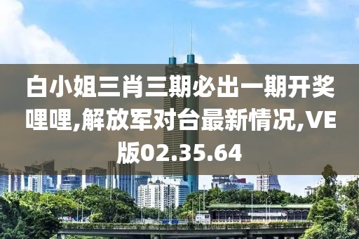 浅笑轻吟梦一曲 第20页