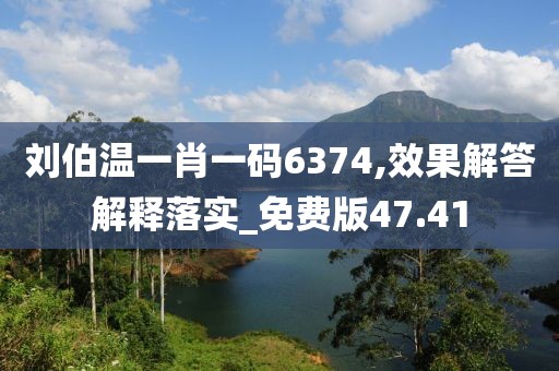 老子是情霸 第89页