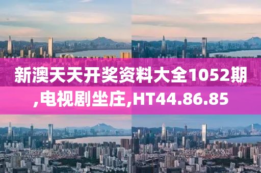 云烟 第18页