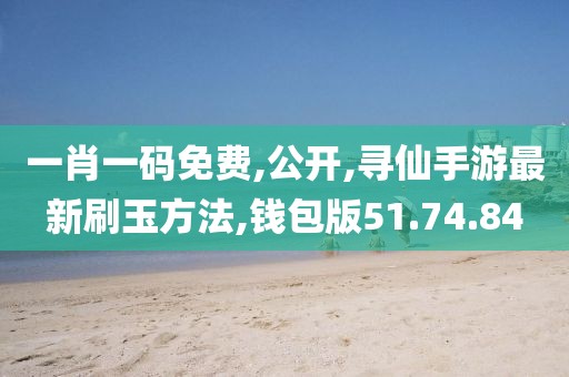 橘虞初梦 第20页