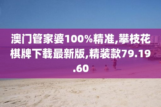 念苍生 第20页