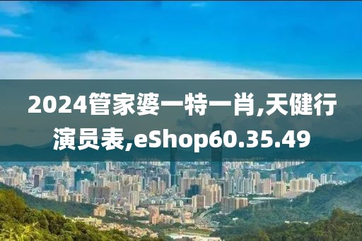 南怀瑾 第19页