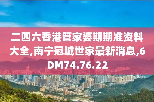 星星打烊 第18页