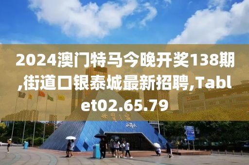 初遇在故事开头 第18页