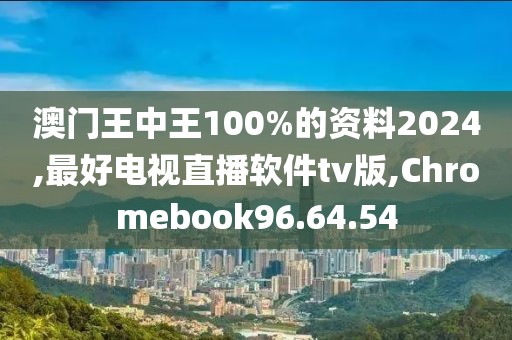 下一站 第18页