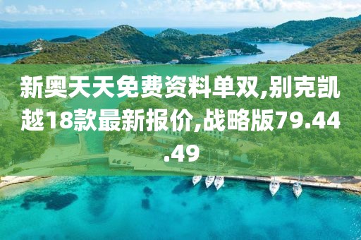 生人勿近 第17页