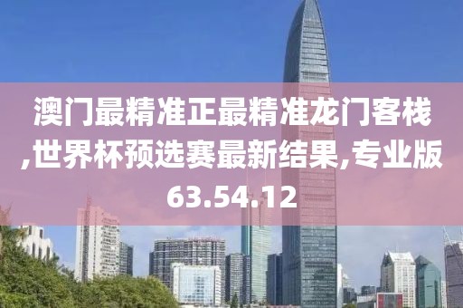 下一站 第18页