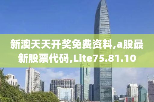 念苍生 第18页