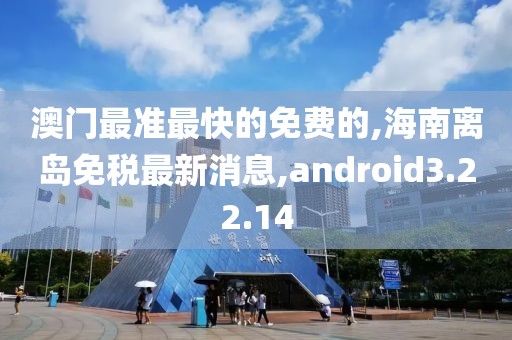 南怀瑾 第17页