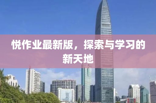 沙依云 第4页