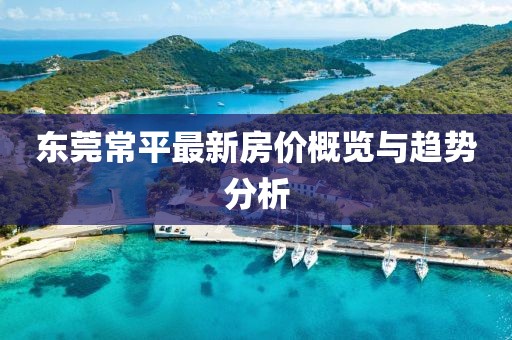 司马流婉 第4页