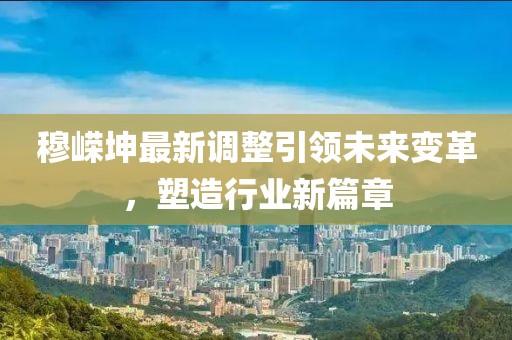 独祺 第4页