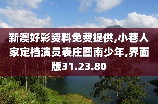 森久 第16页