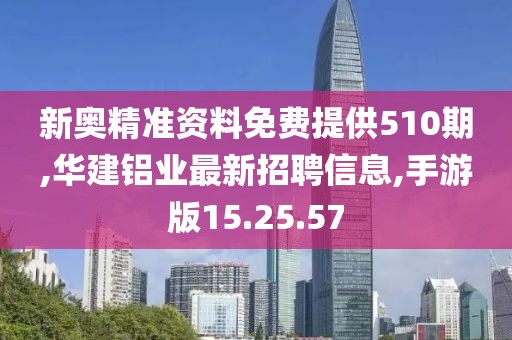 午夜一片红 第17页