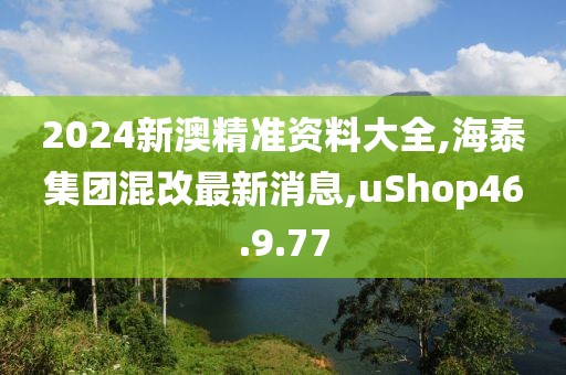 初告白 第17页
