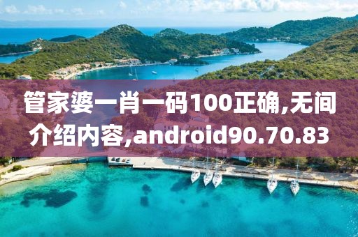 花开无言 第17页