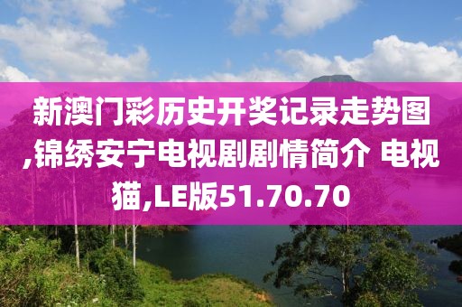 生人勿近 第16页