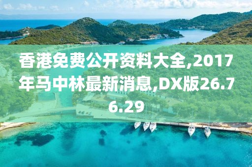 花开无言 第16页