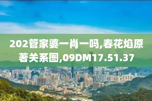 生人勿近 第15页