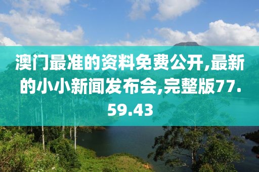 蹭到你的怀里 第15页