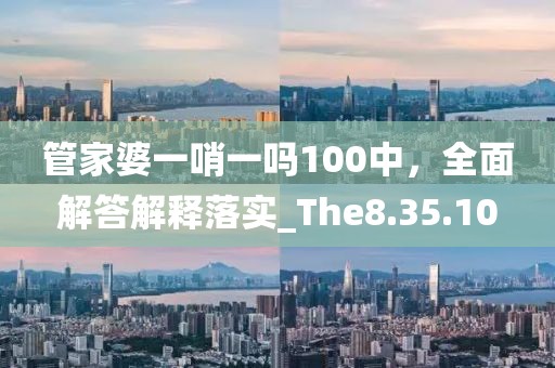 蹭到你的怀里 第90页