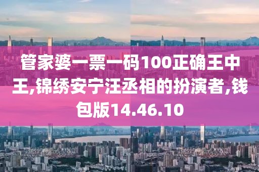 星星打烊 第15页