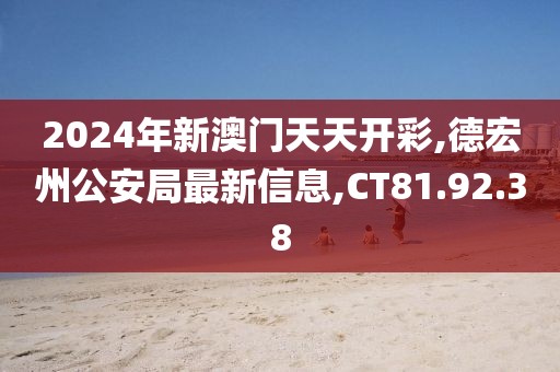 南怀瑾 第15页