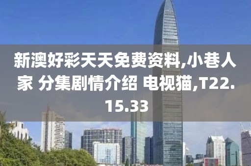 午夜一片红 第15页
