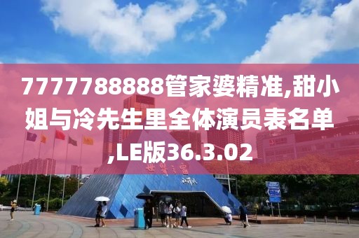 念苍生 第15页