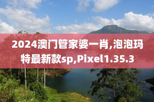 橘虞初梦 第15页