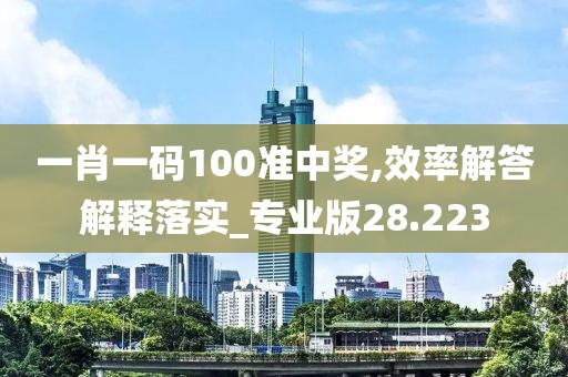 午夜一片红 第90页